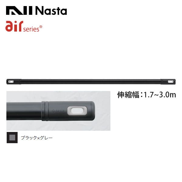 yKS-NRP003-30P-BKGRzNasta L[iX^ Laundry Pole h[|[ p Lk 1.7~3.0mm ubN~O[