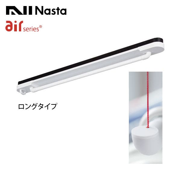 ●メーカー：Nasta●品番：KS-NRP023-22WBKR＜商品情報＞AirBarは洗濯物をかけたまま昇降することが可能です。好きな位置に止めておくことができるフリーストップ機構。作業しやすい高さをキープできるだけでなく、天井まであげれば、子供ものびのびと部屋を走り回れます。天井に取り付けても違和感を感じないように、薄く圧迫感を抑えたデザインです。すっきりと無駄のないデザインは天井空間に馴染みます。●セット内容・本体：1台・操作棒：1本・収納フック：1個・収納フックベース：1個・[収納フック用]薄型リベット：1個・バインドタッピンねじ(ユニクロ) 呼び4×50：8本●仕様・用途：ロングタイプ・ヒモ色：レッド・サイズ(W×H×D)：2243×98.5×94・耐荷重：8kg・材質 本体/カバー：PP樹脂・材質 竿：鉄(PP被覆)・質量：5.2kg●注意・危険ですので竿やヒモにぶら下がらないでください。・下地は屋内物干の制限荷重に十分耐えられるようにしてください。■キャンセル、返品、注意事項に関して※品番により、お時間をいただく場合がございます。メーカーお取り寄せ商品になりますので、ご注文後のお客様都合での返品・交換には応じかねます。クーリングオフでの適用は致しません。商品遅延による工事遅延損害は補償できません。商品画像はイメージです。商品名に記載されている品番通りに手配致します。