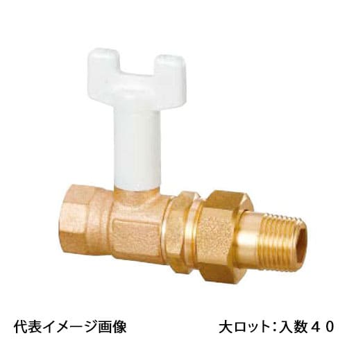 【BS6-13】オンダ製作所 ボールバルブ BS6型 Rcねじ×Rねじ ユニオン式 呼び径1/2 大ロット 入数:40