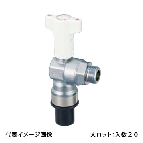 【CBL27-1320M-S】オンダ製作所 逆止弁付ボールバルブ CBL27型 HIVP×Gねじ 13×G3/4 大ロット 入数:20