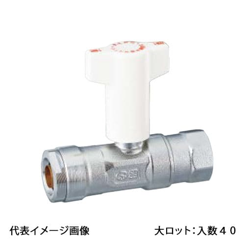 【CBW3C-1620M-S】オンダ製作所 逆止弁付ボールバルブ CBW3型 PB用 ダブルロックジョイント×Rcねじ 16A×Rc3/4 大ロット 入数:40