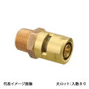 【CMJ1-1313C-S】オンダ製作所 カポリメタル CMJ1型 テーパおねじ 呼び径R1/2×13 大ロット 入数:80