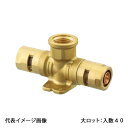 【CMT6-13-S】オンダ製作所 カポリメタル CMT6型 座付チーズ平行めねじ 呼び径13×Rp1/2×13 大ロット 入数:40