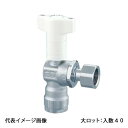 【CNWL7A-1620M-S】オンダ製作所 ダブルロックバルブ CNWL7型 ナット付アダプター 逆止弁無 PEX用 呼び径16A×G3/4 大ロット 入数:...