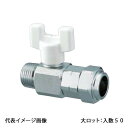 【FCB1-2020MA-S】オンダ製作所 フレキカットジョイント FCB1型 テーパおねじ 呼び径R3/4×20 大ロット 入数:50