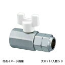 【FCB2-2020MA-S】オンダ製作所 フレキカットジョイント FCB2型 テーパおねじ 呼び径Rc3/4×20 大ロット 入数:50