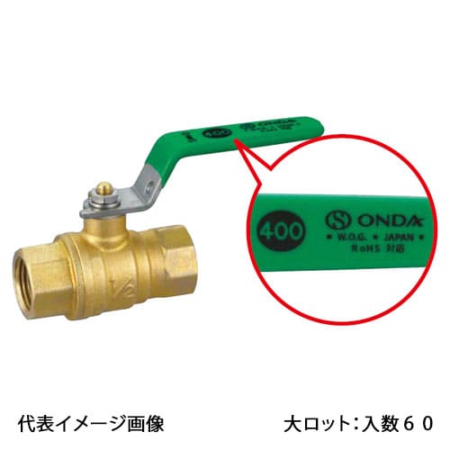 【G-FF-15】オンダ製作所 RoHS指令対応ボールバルブ FF型 フルボール グリーンレバーハンドル Rcねじ×Rcねじ 呼び径1/2 大ロット 入数:60