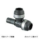 【HPT8A-161316-S】オンダ製作所 ダブルロックジョイント HPT8型 継足しチーズ 変換アダプター PEX用 呼び径16A→13A×16A 大ロット...
