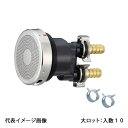 【JS3Q-S14】オンダ製作所 無極性循環口 JS3Q型 風呂用ツインホース用 S型 タケノコ材質C3604BD 大ロット 入数:10