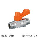 【ME3-08M】オンダ製作所 ボールバルブ イーボール ME3型 Rねじ×Rねじ メッキ付 呼び径1/4 大ロット 入数:100