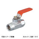 【MR4-10M】オンダ製作所 ミニチュアボールバルブ MR4型 メートルコック Gねじ×Gねじ 呼び径3/8 大ロット 入数:100