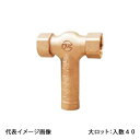 【MV-SPTT2013】オンダ製作所 スプリンクラーヘッド用継手 Tタイプ 大ロット 入数:40