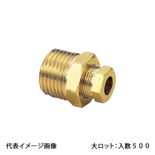 【OF-401】オンダ製作所 φ8用ジョイント 樹脂製スリーブ 銅管用継手 Rねじ1/8 大ロット 入数:500