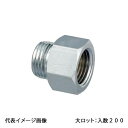 【OS-013M】オンダ製作所 Sニップル 呼び径1/2 金属管継手 大ロット 入数:200