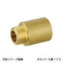 【OS-031E】オンダ製作所 持出しソケット 呼び径13×30 金属管継手 大ロット 入数:150