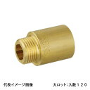【OS-031G】オンダ製作所 持出しソケット 呼び径13×40 金属管継手 大ロット 入数:120