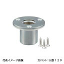 【OS-179M-S】オンダ製作所 配管アダプター テーパめねじ×並行めねじ ΦD50 日本水道協会認証登録品 金属管継手 大ロット 入数:120