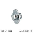【OS-355】オンダ製作所 給水栓プラグ 呼び径3/4 金属管継手 大ロット 入数:120
