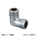 【OS-527M】オンダ製作所 フレキ用エルボ 呼び径3/4×1/2 大ロット 入数:90