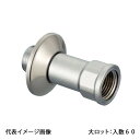 【OS-534M-S】オンダ製作所 送リ座付ソケット 呼び径PJ1/2×Rp1/2 金属管継手 大ロット 入数:60