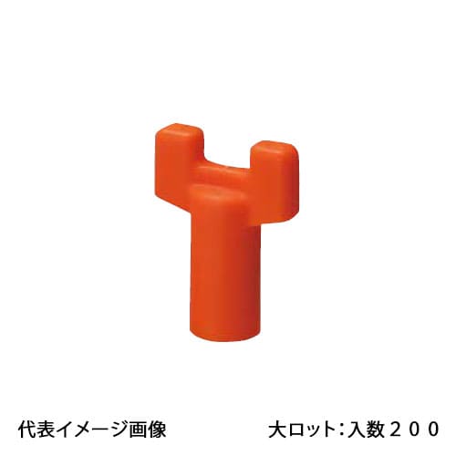 【QAJ-003C】オンダ製作所 首長ハンドルセット オレンジ 大ロット 入数:200