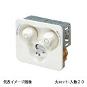 【SP1200SA-12.5-D】オンダ製作所 2ハンドル混合水栓コンセント ウォーターハンマー緩衝機能付 大ロット 入数:20