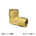 【SR-303】オンダ製作所 エアー抜きエルボ ヘッダー用 呼び径1 1/2 大ロット 入数:30