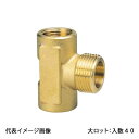 【SR-383】オンダ製作所 エアー抜きチーズ ヘッダー用 呼び径1 1/2 大ロット 入数:40
