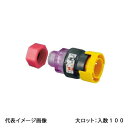 【TP7C-1316P-P-SET】オンダ製作所 TP7型 樹脂製テストプラグ 並行おねじ・検査キャップセット ピンク 16A PB用 大ロット 入数:100