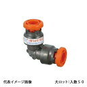 【TP7L3-13P】オンダ製作所 TP7型 樹脂製テストプラグ エルボソケット 13A 大ロット 入数:50