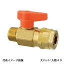 【WB1C-2016C-S】オンダ製作所 ダブルロックバルブ WB1型 テーパおねじ PB用 オレンジ R3/4×16A 大ロット 入数:40