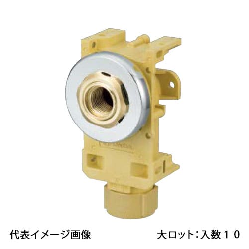 【WGX2-13S25T】オンダ製作所 WGX2型 黄銅 カポリ水栓ボックス Rp1/2ねじ 9~12mm 大ロット 入数:10