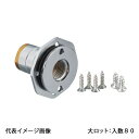 【WJ13-1313C-S】オンダ製作所 ダブルロックジョイント WJ13型 UB壁貫通継手 Rp1/2×13A 大ロット 入数:80(4)