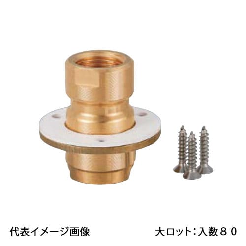 【WJ23-1310C-S】オンダ製作所 ダブルロックジョイント WJ23型 床下取付アダプター 青銅 φ50 Rc1/2×10A..