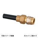 【WJ27C-1616C-S】オンダ製作所 ダブルロックジョイント WJ27型 HIVP変換アダプター PB用 HIVP16×16A 大ロット 入数:40