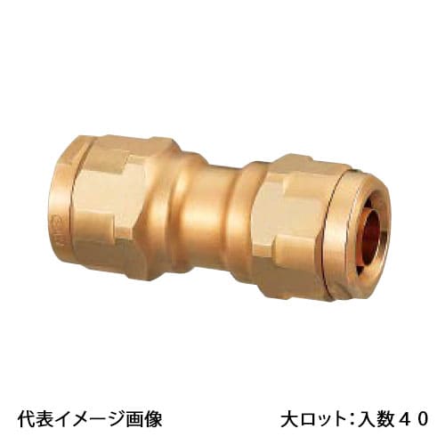 【WJ3A-1610C-S】オンダ製作所 ダブルロックジョイント WJ3型 異径ソケット 青銅 PEX用 16A×10A 大ロッ..