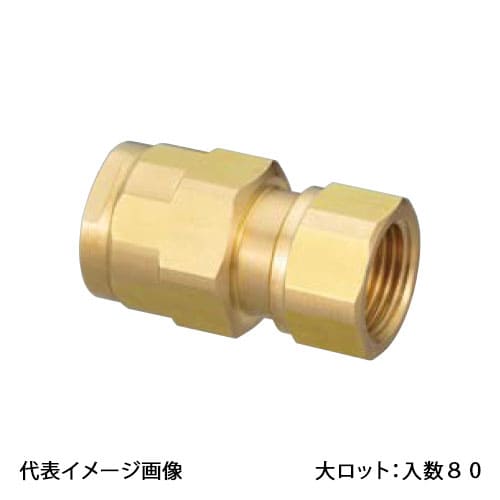 【WJ69-1313-S】オンダ製作所 ダブルロックジョイント WJ69型 ナット付アダプター ショートタイプ G1/2×13A 大ロット 入数:80