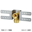 【WL101-1313L-S】オンダ製作所 ダブルロックジョイント WL101型 羽根付水栓エルボ 首長仕様 Rp1/2×13A 大ロット 入数:8