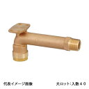 【WL27-1313C-S】オンダ製作所 ダブルロックジョイント WL27型 壁貫通逆座ロングエルボ R1/2×13A 大ロット 入数:40