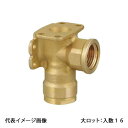 【WL33A-2020-S】オンダ製作所 ダブルロックジョイント WL33型 両座水栓エルボ 黄銅 PEX用 Rp3/4×20A 大ロット 入数:16