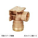 【WL66C-2520C-S】オンダ製作所 ダブルロックジョイント WL66型 両座エルボ 青銅 PB用 Rc1×20A 大ロット 入数:16