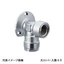 【WL70-1313M-S】オンダ製作所 ダブルロックジョイント WL70型 座付水栓エルボ 広座タイプ Rp1/2×13A 大ロット 入数:40