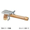 【WL85C-2016CL-100-S-1】オンダ製作所 ダブルロックジョイント WL85型 壁裏取付エルボテーパおねじ 調節式 PB用 R3/4×16A 大ロ...