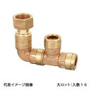 【WMRH4C-2516C-S】オンダ製作所 WMRH4型 回転式MBヘッダー ナット付アダプター PB用 G1×16A 大ロット 入数:16