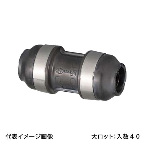 【WPJ3C-1613-S】オンダ製作所 ダブルロックジョイント WPJ3型 異径ソケット PB用 16A×13A 大ロット 入..