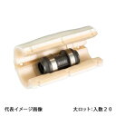 【WPJS3A-20-S】オンダ製作所 ダブルロックジョイント WPJS3型 ソケット・保温材セット PEX用 20A 大ロット 入数:20(4)