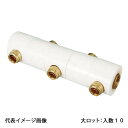 【WRHS11-1304-S】オンダ製作所 WRHS型 回転ヘッダーセット11型 4連結 保温材付 大ロット 入数:10