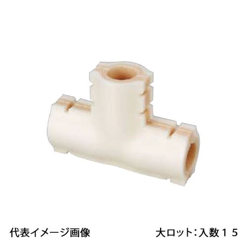 【WT1H-P25】オンダ製作所 チーズ用保温材 25A用 10mm保温材 大ロット 入数:15