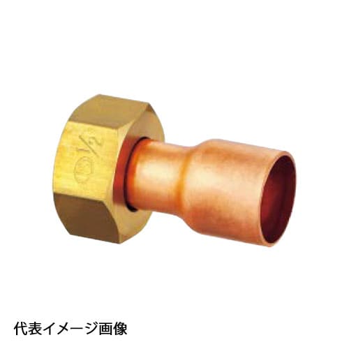【OS-209】オンダ製作所 銅管アダプター 1/2×12.7 金属管継手 バラ売