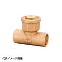 【PD-004】オンダ製作所 水栓チーズ 15.88×1/2×15.88 バラ売